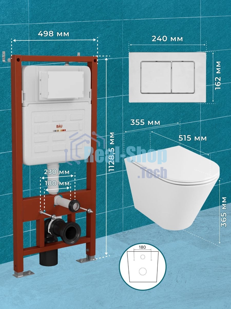 Комплект BAU 6 в 1: усиленная инсталляция BAU IDEAL, унитаз подвесной безободковый торнадо обратного потока Bau Nimb Hurricane-2, сиденье микролифт, клавиша BAU Light антивандальная, нерж. Сталь