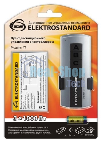 Контроллер для осветительного оборудования Elektrostandard Пульты - Y7 a024517
