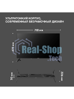 Телевизор Hyundai 32