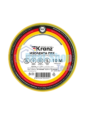 Изолента ПВХ Kranz 0.13х15 мм, 10 м, желто-зеленая (10 шт./уп.)