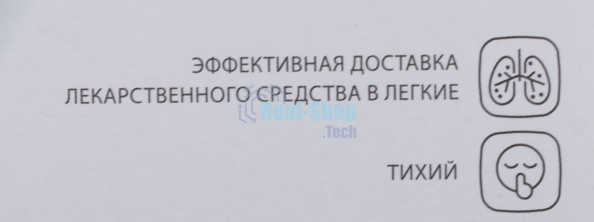Ингалятор OMRON NE-C24 (NE-C801S-RU) компрессорный