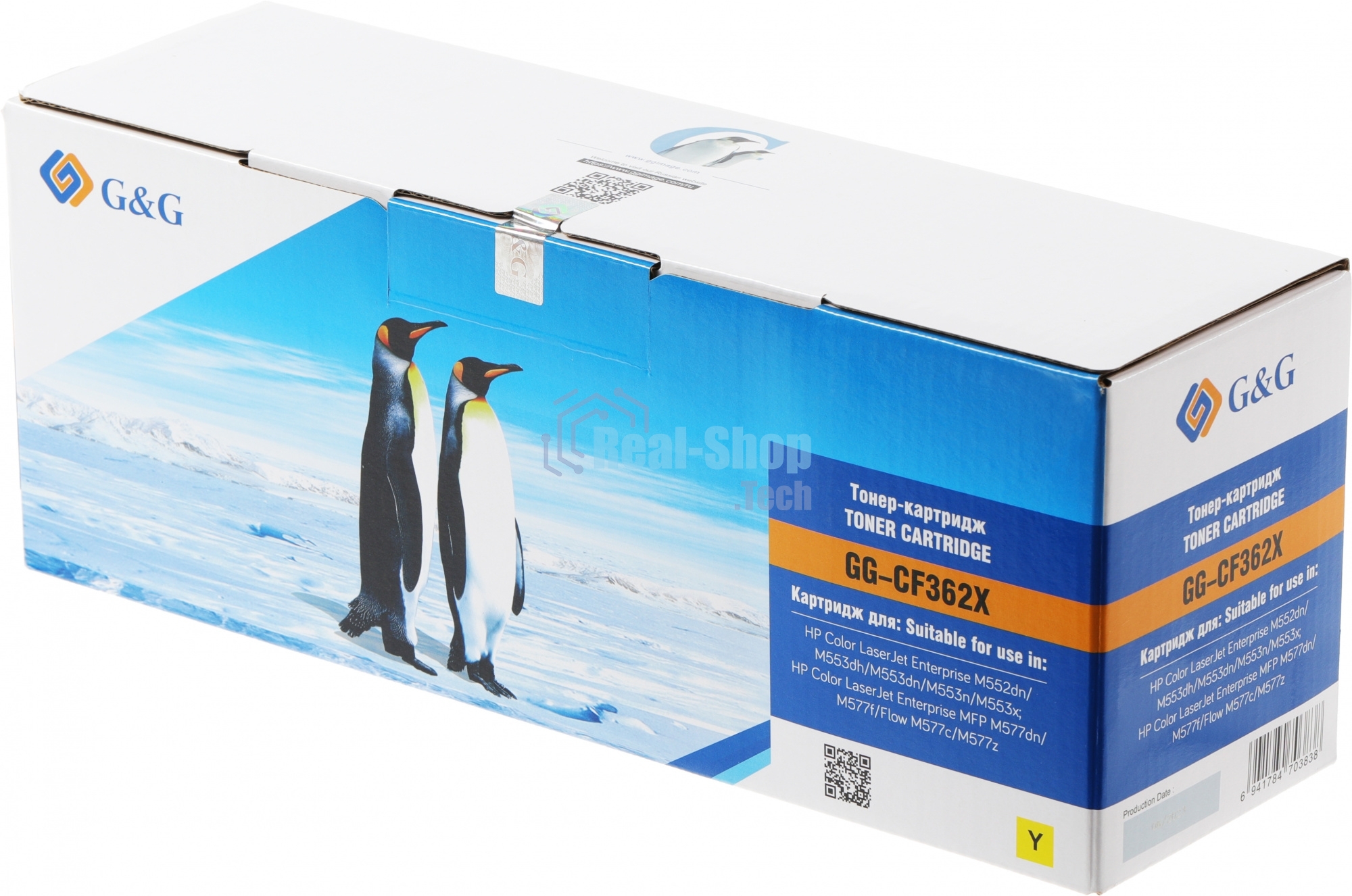Картридж лазерный G&G GG-CF362X желтый (9500 стр.) для HP CLJ M553N/M553DN/M553X/M577C/M577Z/M577F/M577DN