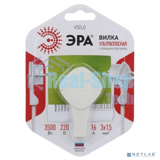 Вилка V5(U) ЭРА ультраплоская с заземл. 16А с кольцом белая