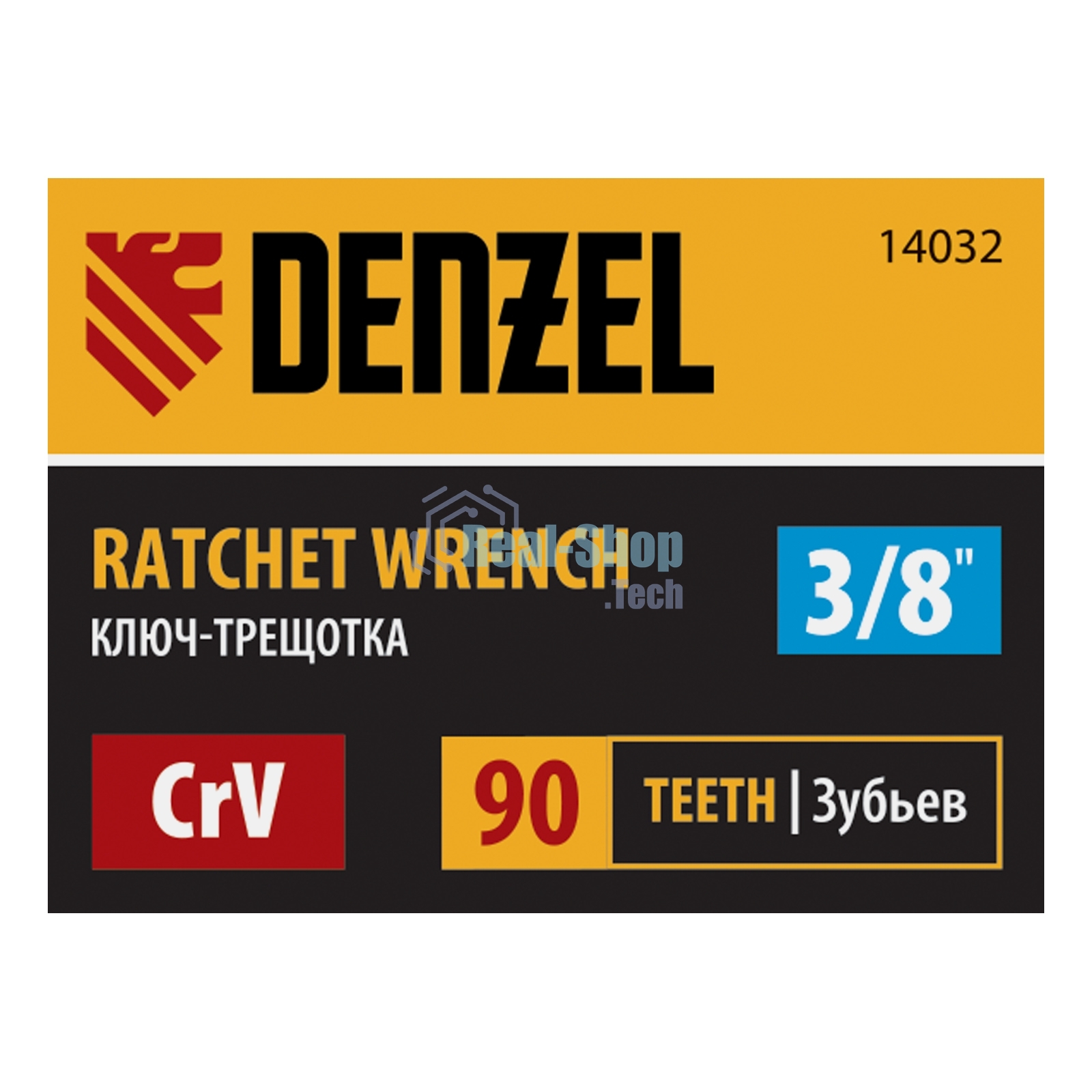 Ключ-трещотка Denzel 3/8