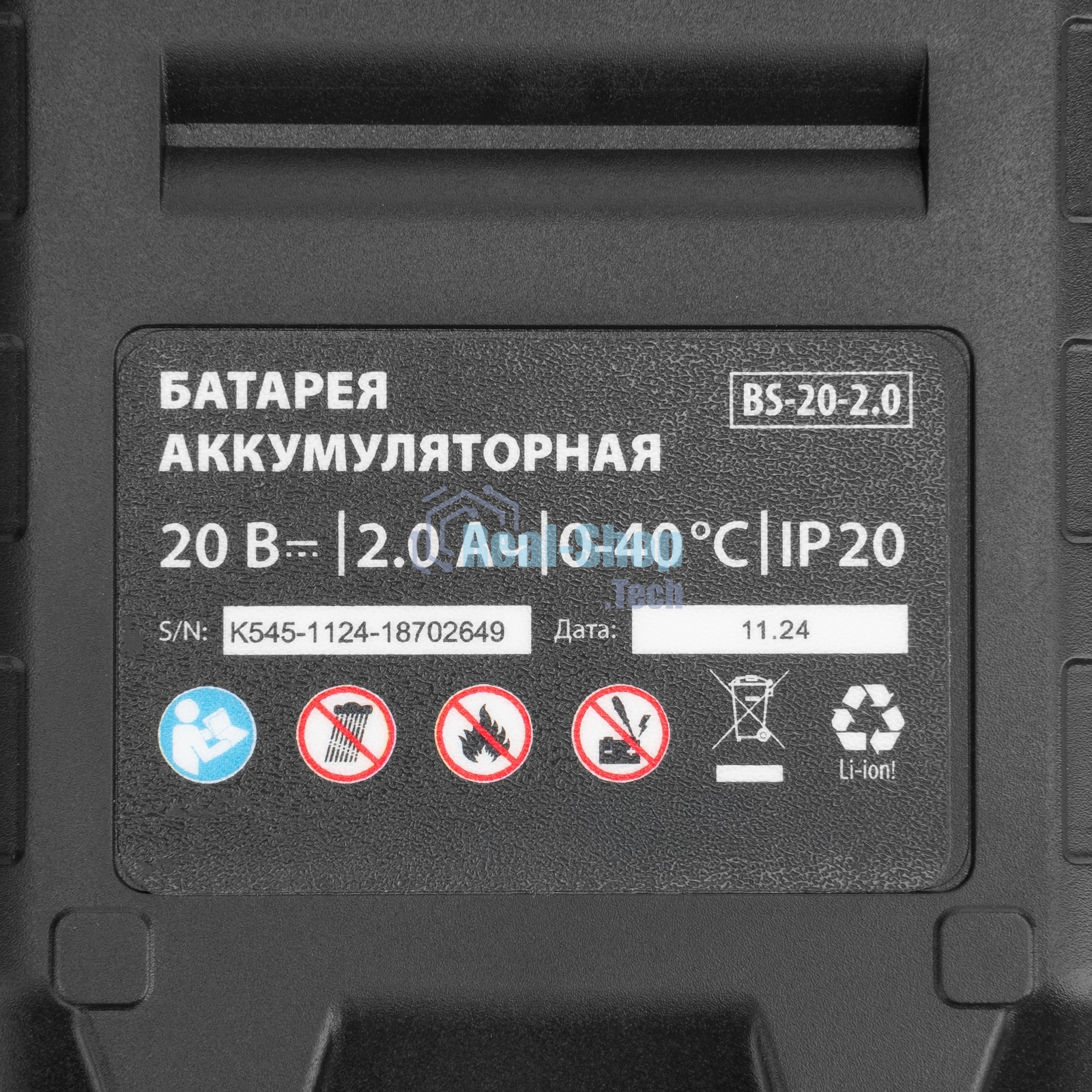 Дрель-шуруповерт MTX CDS-BL-20, 20 В, 2 Ач, 50 Нм, бесщеточный