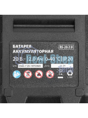 Дрель-шуруповерт MTX CDS-BL-20, 20 В, 2 Ач, 50 Нм, бесщеточный