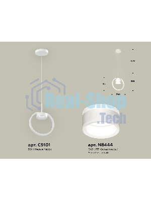 Светильник Ambrella light XB9101152 SWH/FR белый песок/белый матовый GX53 (C9101, N8444)