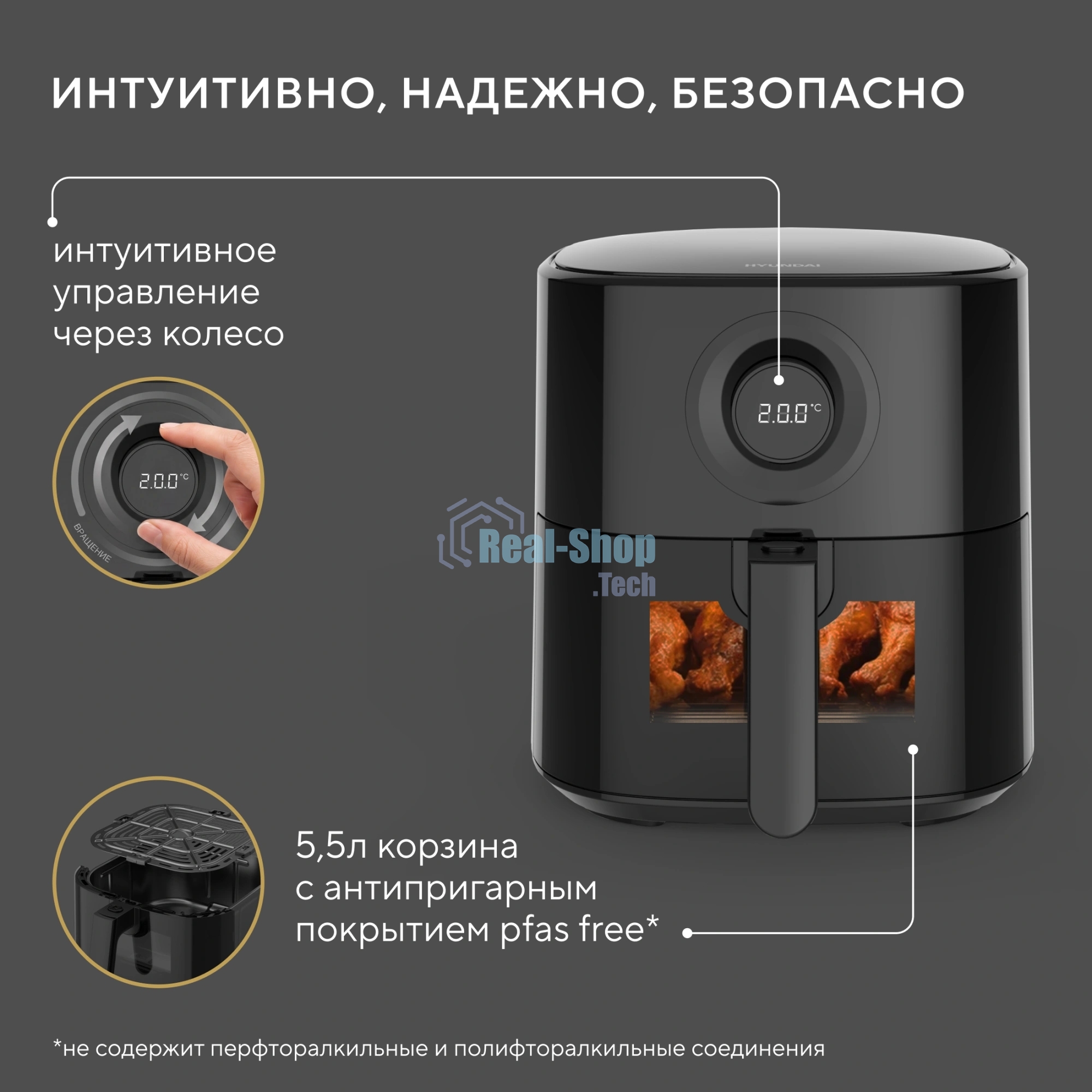 Аэрогриль Hyundai HYF-5003 черный, 1500 Вт, 5.5 л, сенсор, 25 программ
