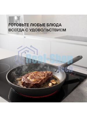 Сковорода Rondell Shell RDA-1926 круглая 26 см, покрытие: Xylan Plus ручка несъемная (без крышки) темно-серый