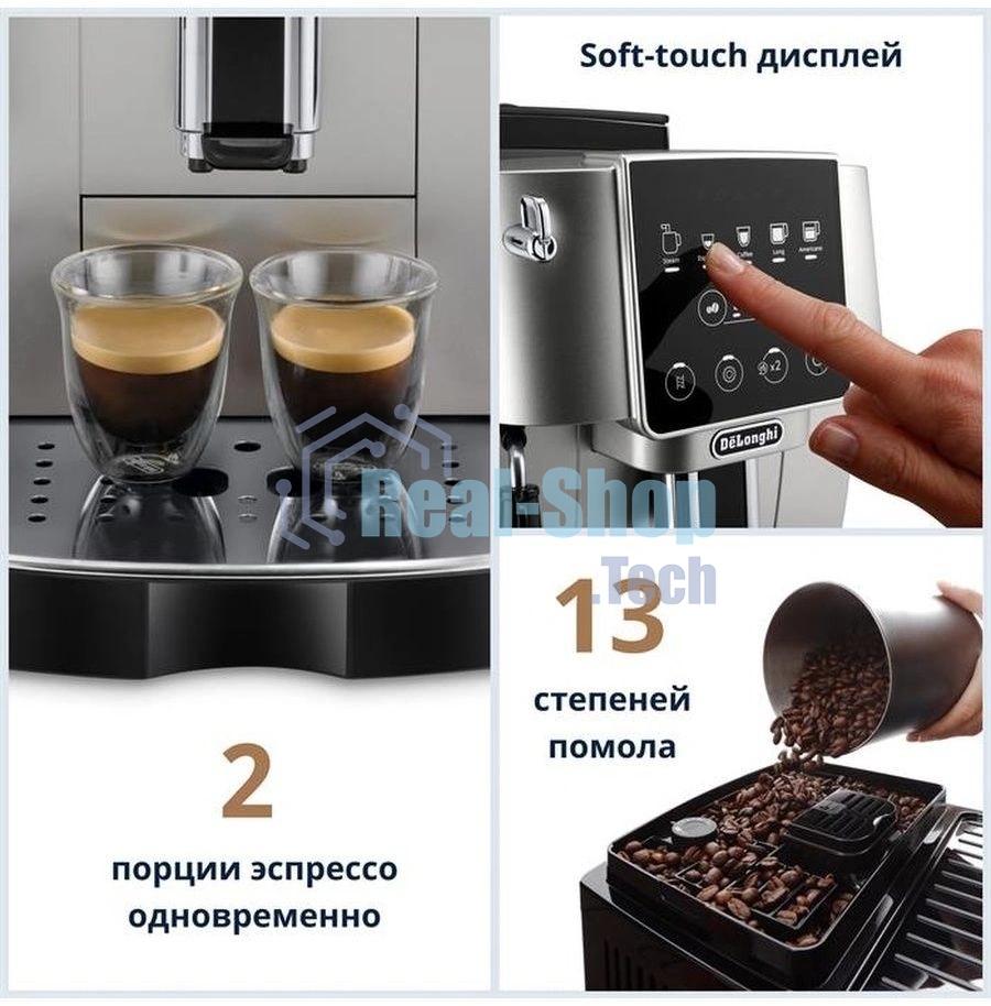 Кофемашина автоматическая DeLonghi ECAM220.31.SB черный/серебристый, исп. кофе - молотый/зерновой, 1.8 л, 1450 Вт, 15 Бар.