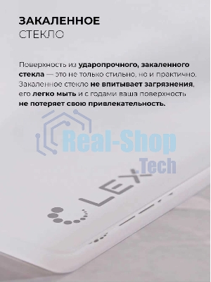 Газовая варочная поверхность Lex GVG 646T WH, 4 конфорки, закаленное стекло, 9250 Вт