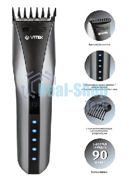 Машинка для стрижки Vitek VT-2575 GR