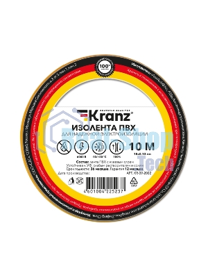 Изолента ПВХ Kranz 0.13х15 мм, 10 м, желтая (10 шт./уп.)