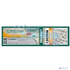 Бумага инженерная Lomond (1202008) без покрытия матовая 