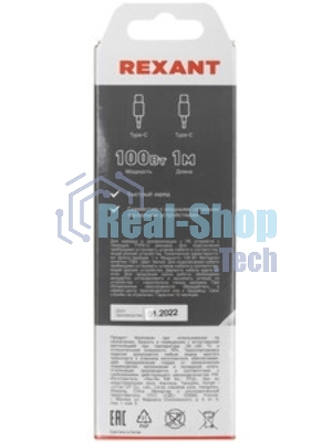 Кабель Rexant Type-C - Type-C PD 100W/1м/PVC/белый