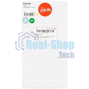 Картридж струйный Sakura P2V70A для HP, желтый, 300 мл.