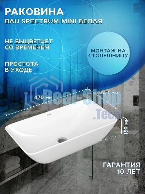 Комплект для ванной, 3 предмета (тумба Bau Dream Blackwood 50 + раковина чаша BAU Spectrum mini 47х24, белая, смеситель высокий Hotel Black)