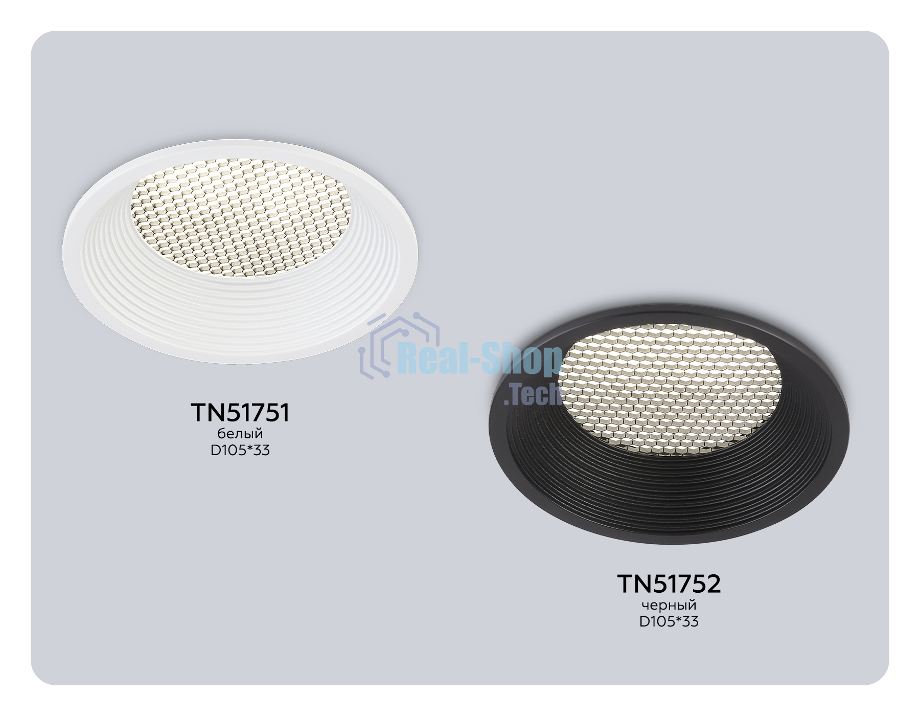 TN51752 BK черный GX53 max 15W D105*33