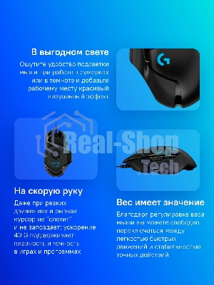 Мышь проводная Logitech G502 HERO черный, 25600 dpi, USB, кнопки - 11