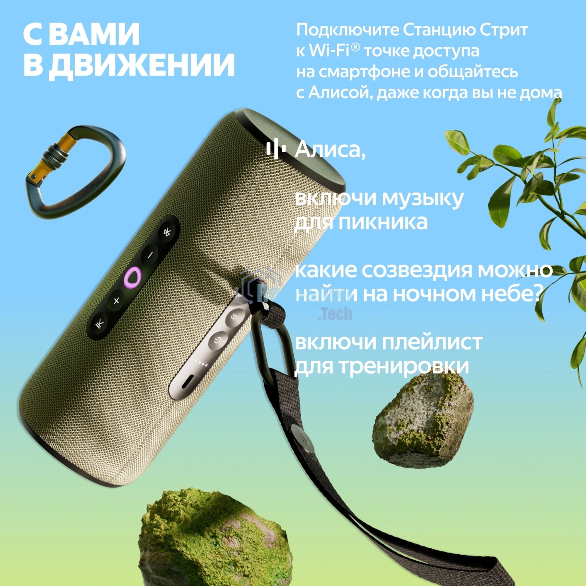 Умная колонка Яндекс Станция Стрит, 30Вт, компактная, 2 динамика, Wi-Fi, Bluetooth 5.0, Алиса, фиолетовый