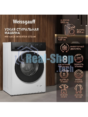 Стиральная машина Weissgauff WM 48128 Inverter Steam
