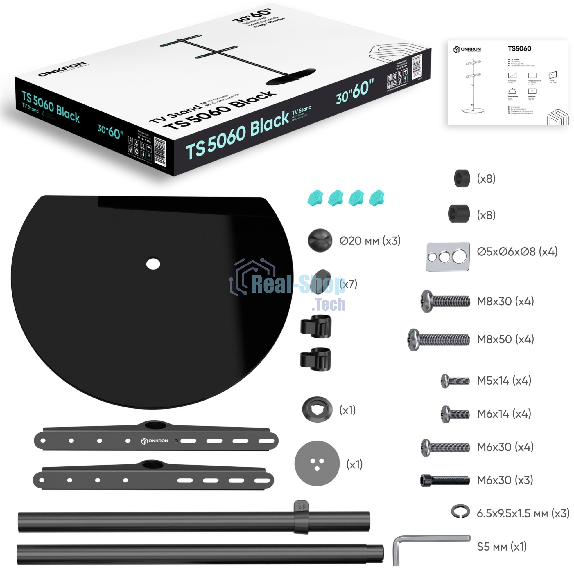 Стойка для телевизора ONKRON TS5060 с кронштейном 30