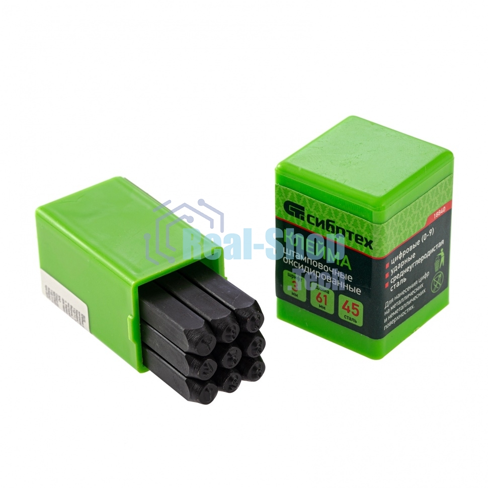 Клейма Сибртех штамповочные, ударные, цифровые, 3 мм