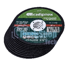 Круг отрезной по металлу Сибртех 125 х 1,0 х 22,2 мм, 84 A+16 B, в метал.банке, 10 шт.