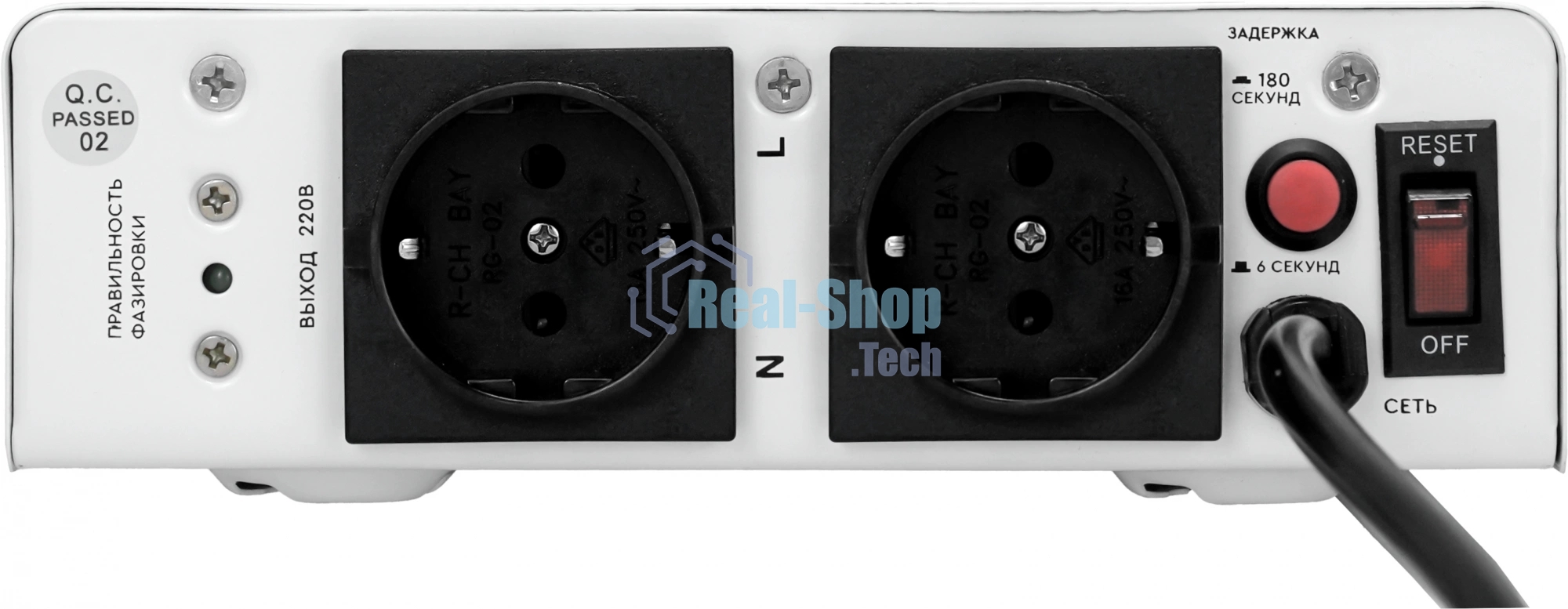 Стабилизатор напряжения для газового котла SMARTWATT AVR BOILER 2000RW (140W - 260W, 2000VA, 2 кВт, 50 Гц, розеток - 2,