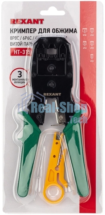 Кримпер Rexant HT-200 для обжима 8P8C, 6P6C, 4P4C, заделка витой пары