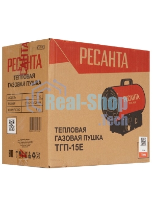 Тепловая газовая пушка Ресанта ТГП-15E