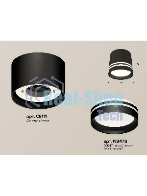 Светильник Ambrella Light XS8111007 SBK/FR черный песок/белый матовый GX53 (C8111, N8478)