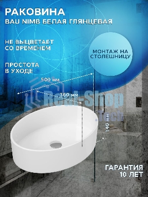 Тумба Bau Dream Blackwood 50 с дверцей, раковина BAU Nimb 50х36, выпуск клик клак, черный