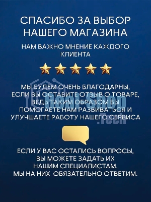 Инсталляция с унитазом комплект BAU NEO 6 в 1: унитаз подвесной безободковый торнадо Bau Dream 51х35, быстросъемное сиденье микролифт, кнопка смыва BAU Stil, хром