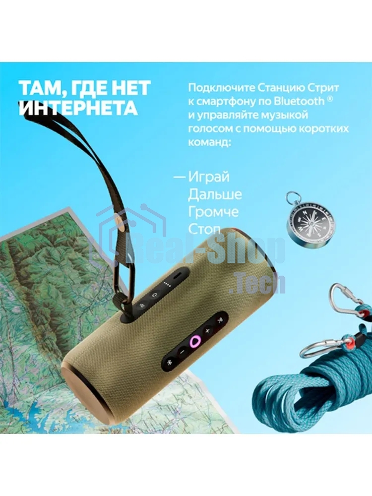 Умная колонка Яндекс Станция Стрит, 30Вт, компактная, 2 динамика, Wi-Fi, Bluetooth 5.0, Алиса, зеленый
