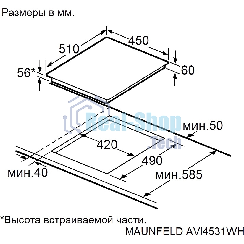 Индукционная варочная панель Maunfeld AVI4531WH, 3 конфорки, стеклокерамика, 6200 Вт