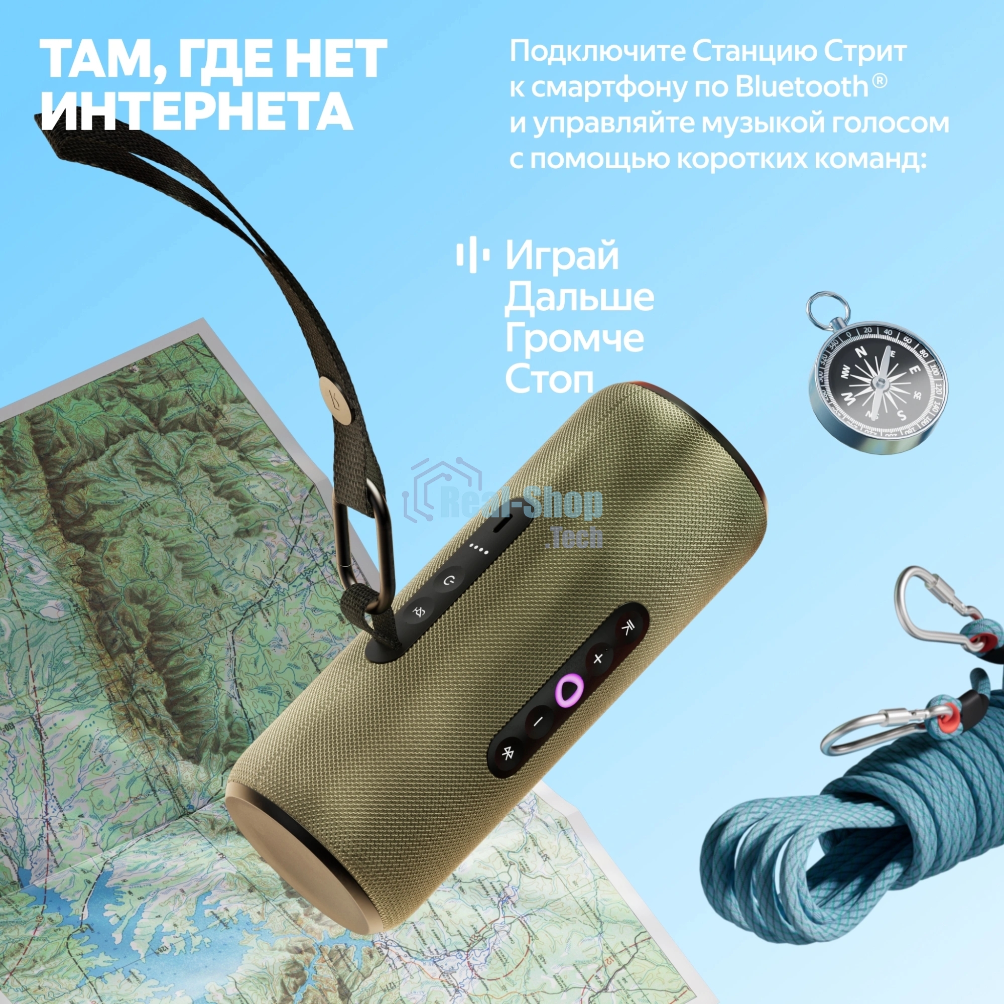 Умная колонка Яндекс Станция Стрит, 30Вт, компактная, 2 динамика, Wi-Fi, Bluetooth 5.0, Алиса, фиолетовый