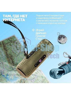 Умная колонка Яндекс Станция Стрит, 30Вт, компактная, 2 динамика, Wi-Fi, Bluetooth 5.0, Алиса, фиолетовый