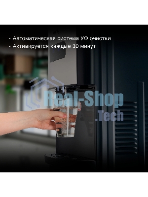 Кулер для воды Hyundai AquaTouch UV H-WD7615E, нижняя загрузка, нагрев 90 °С, охлаждение 10 °С, графитовый