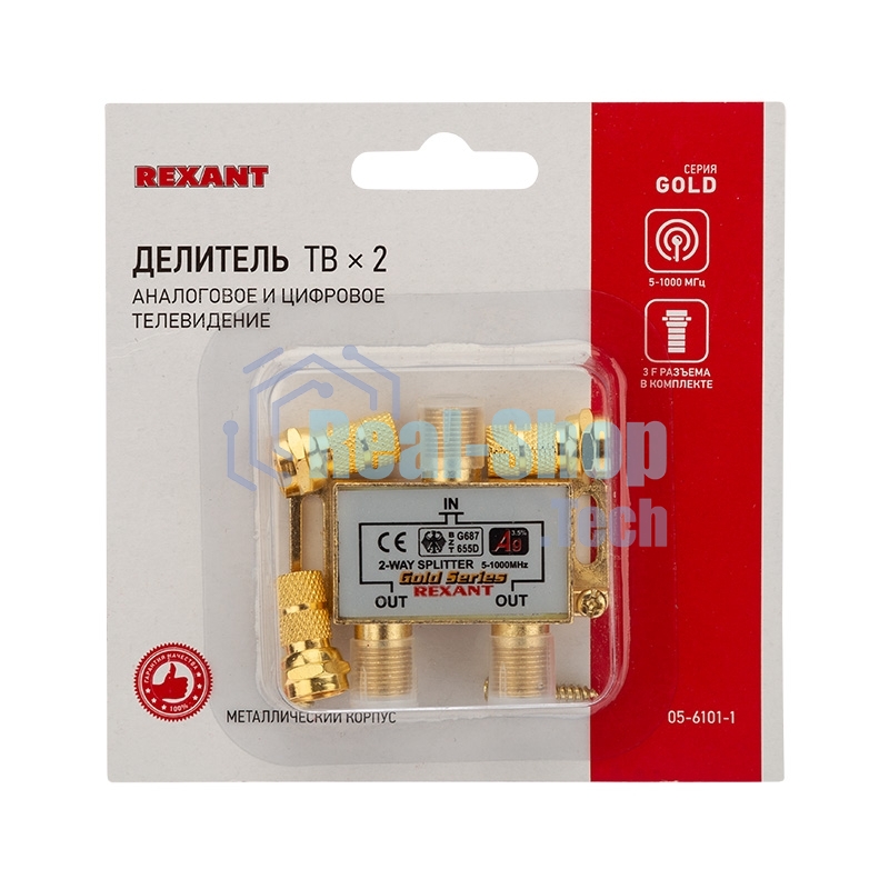 Делитель ТВ Rexant 