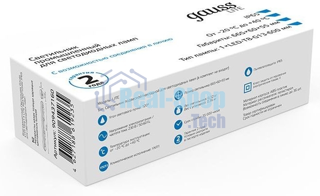 Светильник линейный Gauss СПП-Т8-G13 LITE 220-230V IP65 665x60x55мм для LED ламп 1х600мм 1/16