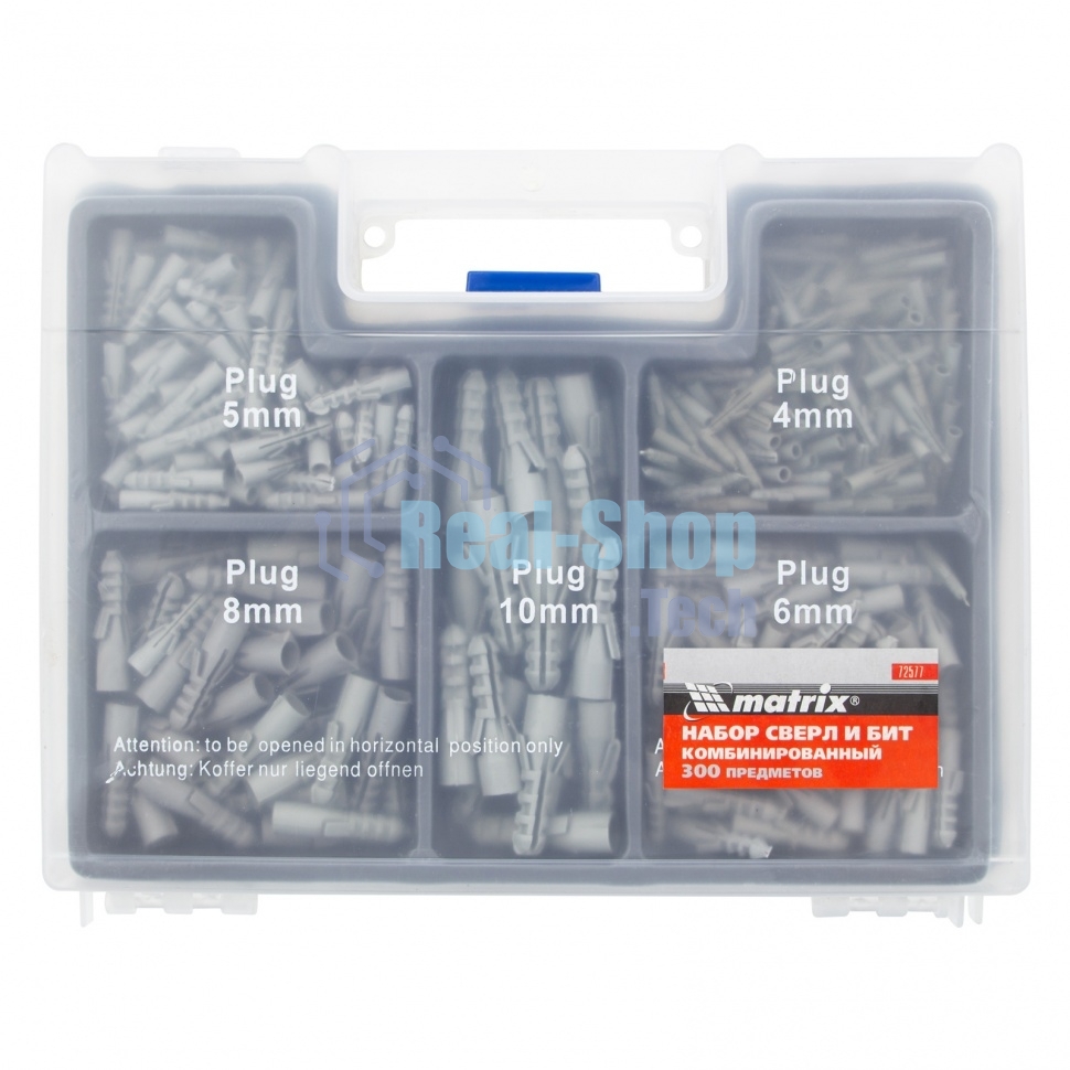 Набор сверл Matrix комбинированный (бетон 4-10мм, мет. 2-10мм, дер. 4-10мм, дюбеля) 300пр.