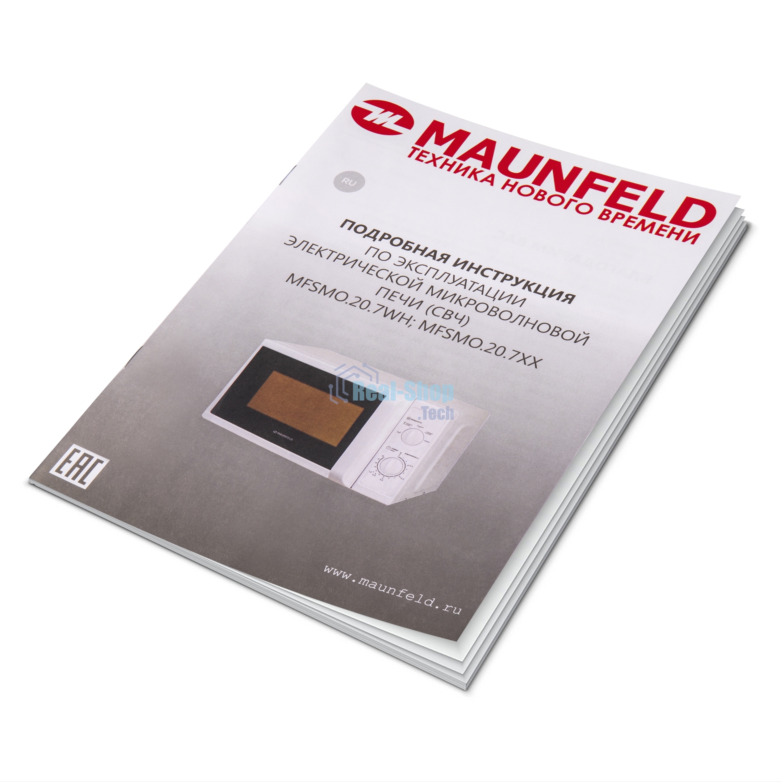 Микроволновая печь Maunfeld MFSMO.20.7TWH белый, 20 л, 700 Вт, переключатели - поворотный механизм/кнопки