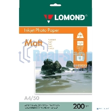 Фотобумага Lomond 0102033 A4/200г/м2/50л./белый матовое/матовое для струйной печати