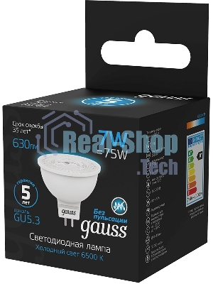 Лампа светодиодная Gauss 101505307 7Вт цок.:GU5.3 рефлек. 150B св.свеч.бел.хол. MR16 (упак.:10шт)