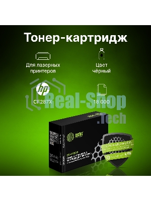 Картридж лазерный Cactus CS-CF287X черный (18000 стр.) для HP LJ M506dn/M506n/M506x