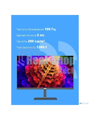 Монитор 27