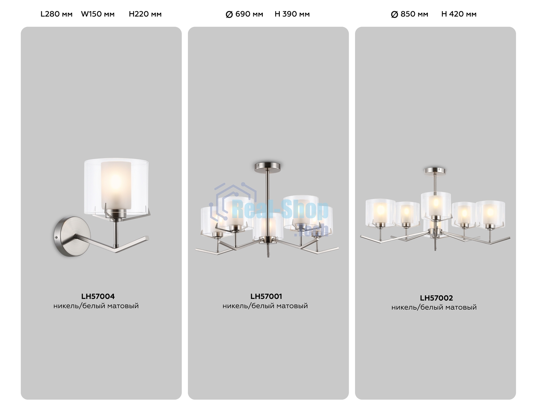 Настенный светильник Ambrella light LH57004 SN/FR никель/белый матовый E14 max 40W 280*150*220