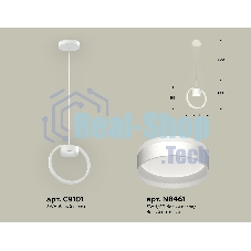 Светильник Ambrella light XB9101153 SWH/FR белый песок/белый матовый GX53 (C9101, N8461)