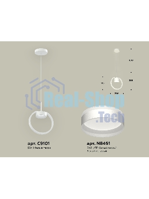 Светильник Ambrella light XB9101153 SWH/FR белый песок/белый матовый GX53 (C9101, N8461)